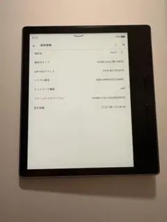 2026年最新】kindle oasis 10世代の人気アイテム - メルカリ