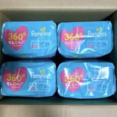 2026年最新】パンパース ビッグ xlの人気アイテム - メルカリ