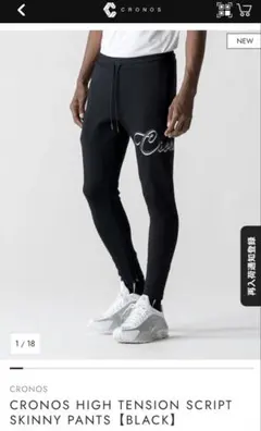 2026年最新】cronos パンツの人気アイテム - メルカリ