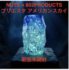 2026年最新】802productsの人気アイテム - メルカリ