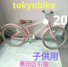 2026年最新】足立区 自転車の人気アイテム - メルカリ