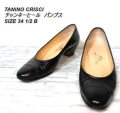 2026年最新】タニノ クリスチーの人気アイテム - メルカリ