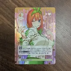 2026年最新】中野四葉 sspの人気アイテム - メルカリ