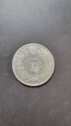 2026年最新】明治28年 一圓銀貨の人気アイテム - メルカリ