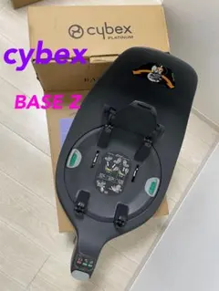 2026年最新】CYBEX サイベックス ベースZの人気アイテム - メルカリ