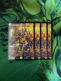 2026年最新】ゴルギーオージャーの人気アイテム - メルカリ