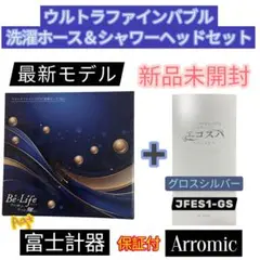 2026年最新】イオンシャワーecoの人気アイテム - メルカリ