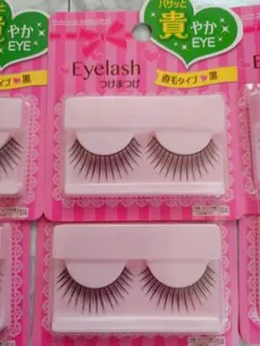 2026年最新】ダイソー つけまつげ 廃盤の人気アイテム - メルカリ