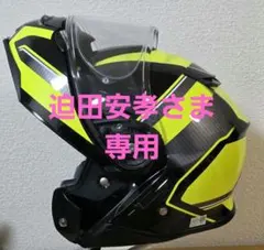 2026年最新】neotec 内装の人気アイテム - メルカリ