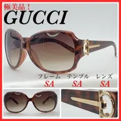 2026年最新】グッチ 3113 サングラスの人気アイテム - メルカリ