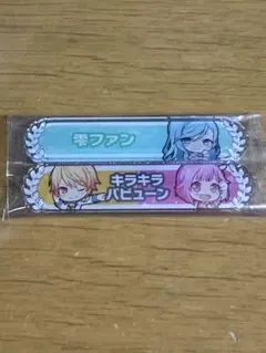 2026年最新】プロセカ キズナ司の人気アイテム - メルカリ