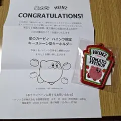 2026年最新】ハインツ カービィの人気アイテム - メルカリ