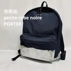 2026年最新】porter×smart デイパックミニの人気アイテム - メルカリ