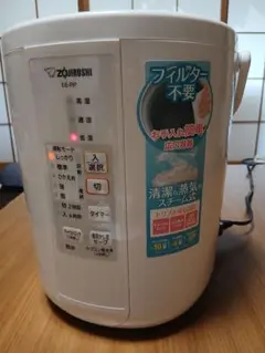 2026年最新】象印 ee-rp35-wa 加湿器の人気アイテム - メルカリ