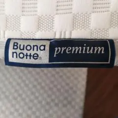 2026年最新】ボナノッテ マットレスの人気アイテム - メルカリ