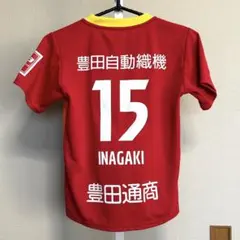 2026年最新】グランパス 練習の人気アイテム - メルカリ