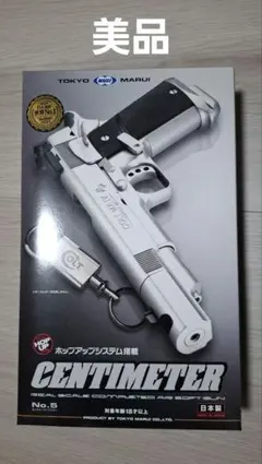 2026年最新】p7m13 ガスガンの人気アイテム - メルカリ