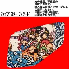 2026年最新】安全窓 フォワードの人気アイテム - メルカリ
