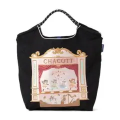 2026年最新】ボールアンドチェーン チャコット mの人気アイテム - メルカリ