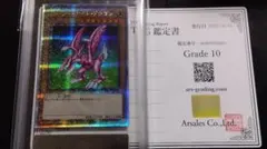 2026年最新】ホーリーナイトドラゴン arsの人気アイテム - メルカリ