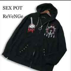 2026年最新】sex pot revengeの人気アイテム - メルカリ