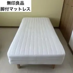 2026年最新】無印良品 収納ベッドの人気アイテム - メルカリ