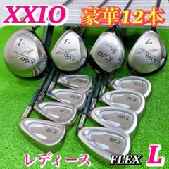 2026年最新】ゼクシオレディースクラブセットの人気アイテム - メルカリ