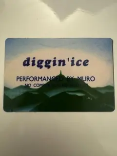 2026年最新】diggin ice 96の人気アイテム - メルカリ