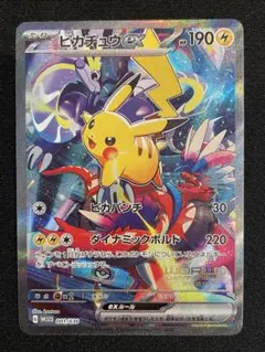 2026年最新】ポケモン チャンピオンシップ プレイマットの人気アイテム