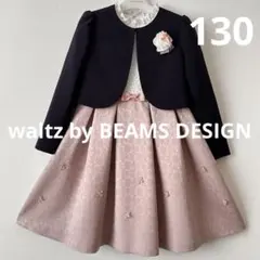 2026年最新】入学式 130 女の子 ビームスの人気アイテム - メルカリ