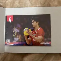 2026年最新】宮浦健人 サインの人気アイテム - メルカリ