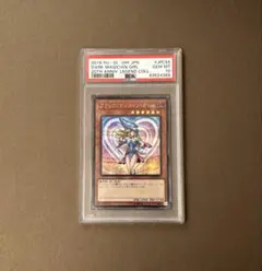 2026年最新】ブラックマジシャンガール 20th psa10の人気アイテム