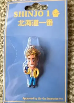 2026年最新】新庄の人気アイテム - メルカリ