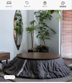 2026年最新】Actus こたつの人気アイテム - メルカリ