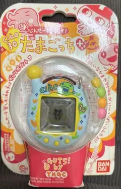 2026年最新】希少たまごっちの人気アイテム - メルカリ