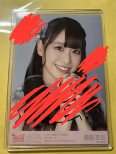 2026年最新】瀧脇笙古 直筆の人気アイテム - メルカリ