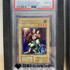 2026年最新】女剣士カナン 復刻 psa10の人気アイテム - メルカリ