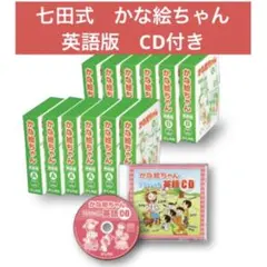 2026年最新】かな絵ちゃん 英語の人気アイテム - メルカリ