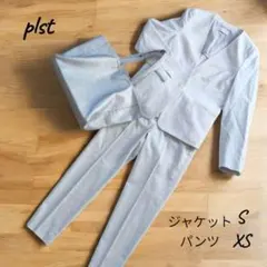 2026年最新】プラステ スーツ xxsの人気アイテム - メルカリ