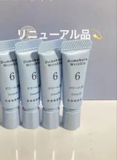 2026年最新】domohorn wrinkle クリーム20の人気アイテム - メルカリ