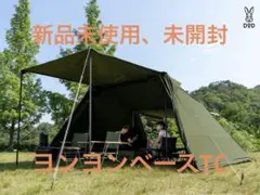 2026年最新】ヨンヨンベース dodの人気アイテム - メルカリ