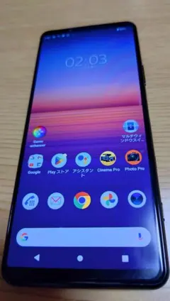 2026年最新】xperia 5ii so-52a 本体の人気アイテム - メルカリ