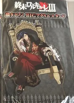 2026年最新】終末のワルキューレ 始皇帝の人気アイテム - メルカリ