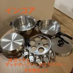 2026年最新】ロイヤルクイーン 鍋の人気アイテム - メルカリ