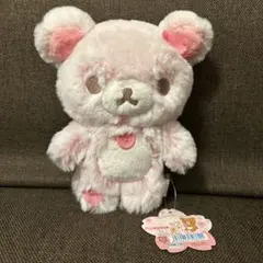 2026年最新】リラックマ シャーベット ぬいぐるみの人気アイテム