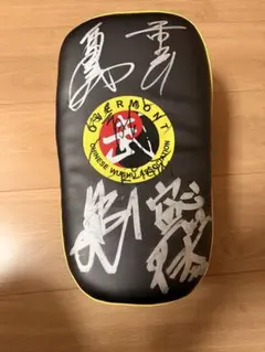 2026年最新】ボクシング サインの人気アイテム - メルカリ