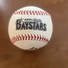 2026年最新】ベイスターズ サインボールの人気アイテム - メルカリ