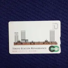 2026年最新】東京駅 ルネッサンスの人気アイテム - メルカリ