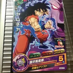 2026年最新】ドラゴンボールヒーローズ/HUM4-22 ヤムチャの人気