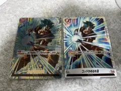 2026年最新】かめはめ波 フュージョンワールドの人気アイテム - メルカリ